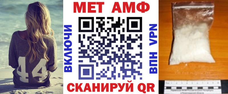 АМФ Розовый  купить закладку  Серов 