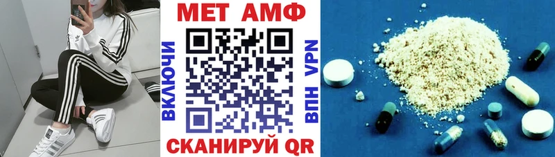 АМФ Розовый Серов