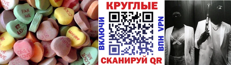 цены наркотик  Серов  Экстази Cube 