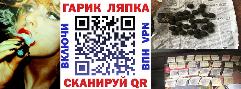 ГАШ индика сатива  где найти наркотики  Серов 