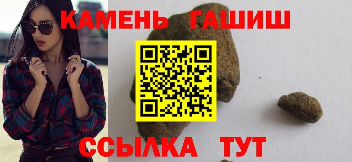 Гашиш Изолятор  Гашиш AMNESIA HAZE  Серов  Вход с VPN 