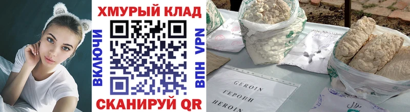 кракен онион Серов Героин белый