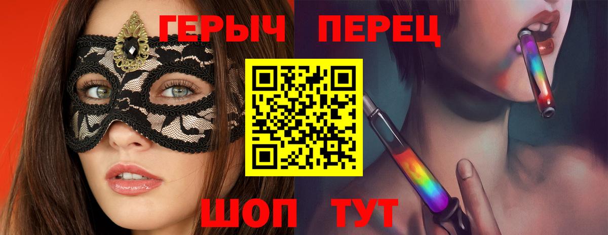 Героин афганец  Вход с VPN  Серов 