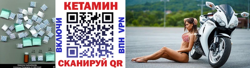 КЕТАМИН ketamine  Серов 