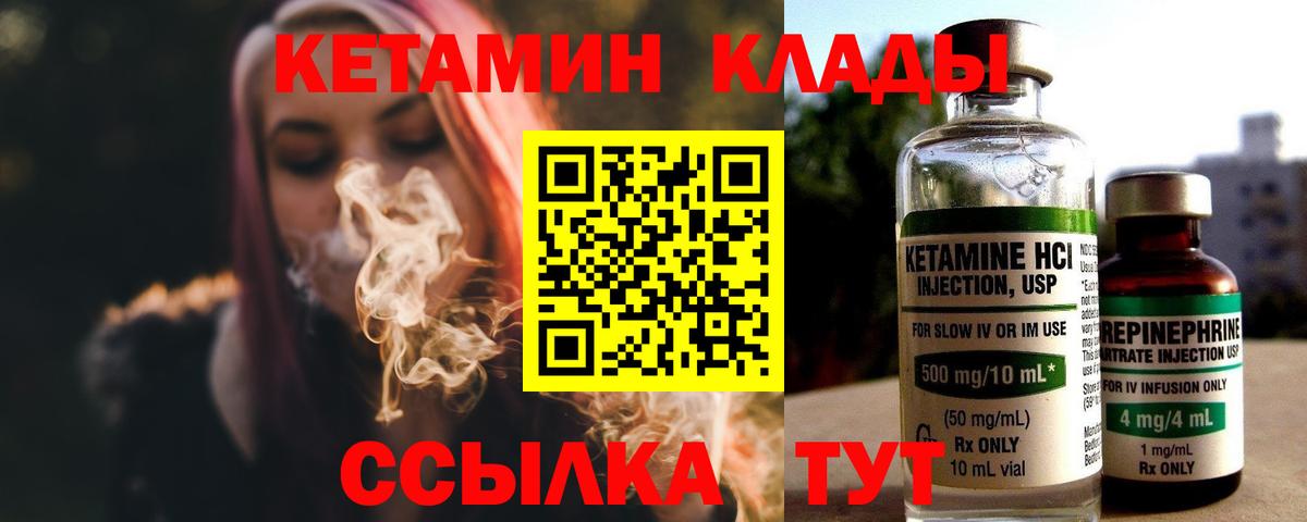 Каннабис  МЕТ  Серов  Лсд 25  Альфа ПВП СК кристаллы  Cocaine  Конопля  Меф МЯУ МЯУ  Гашиш  Вход с VPN  ЭКСТАЗИ  Меф МЯУ МЯУ  