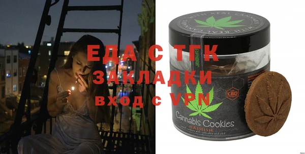 MESCALINE Алексин