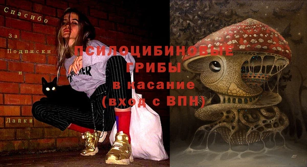 MESCALINE Алексин