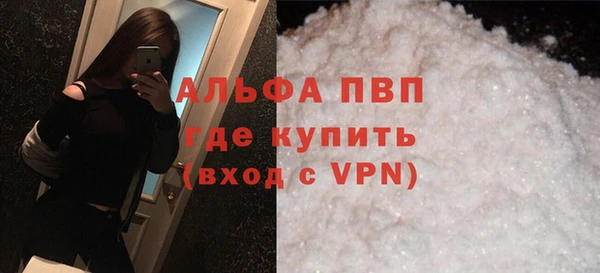 гашишное масло Абинск