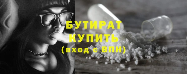 MESCALINE Алексин
