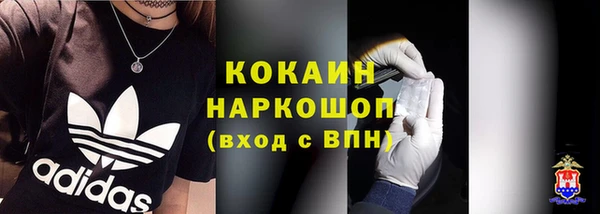 кокаин VHQ Алзамай