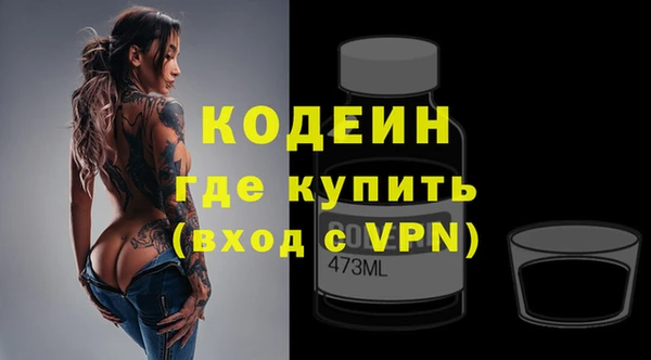 синтетический гашиш Абдулино