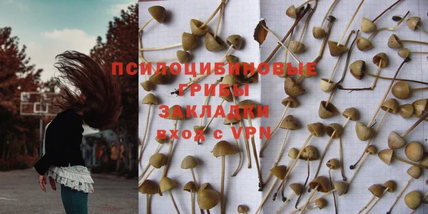 MESCALINE Алексин