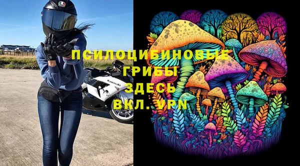 MDMA Premium VHQ Мегион