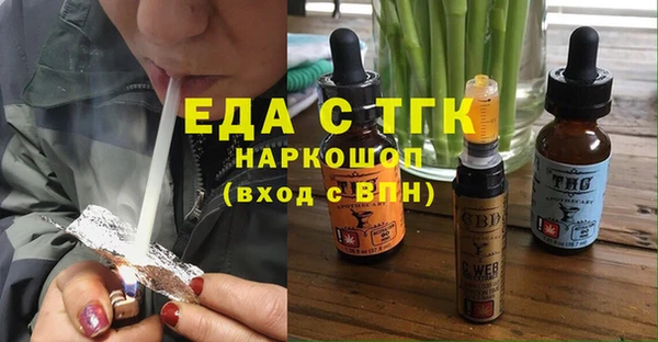 MDMA Абаза