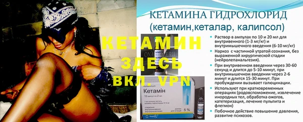 MESCALINE Алексин