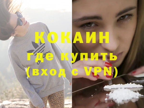 кокаин VHQ Алзамай