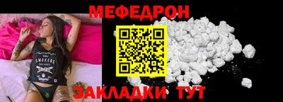 мяу мяу мука Пыть-Ях