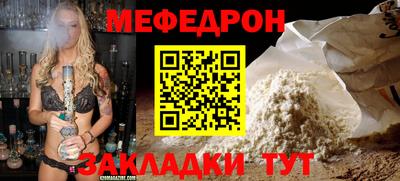 МДМА Рыбинск