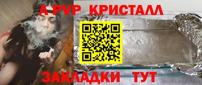 мяу мяу мука Пыть-Ях