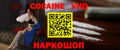 мефедрон VHQ Рузаевка