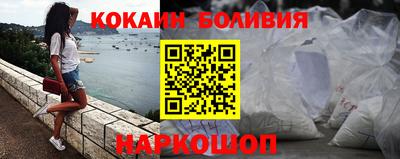кокс Пугачёв