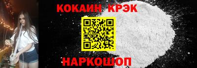 кокс Пугачёв