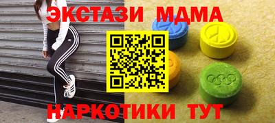 мяу мяу мука Пыть-Ях