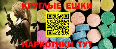 мефедрон VHQ Рузаевка