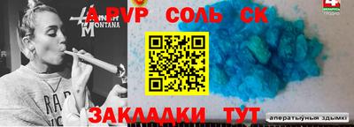 мяу мяу мука Пыть-Ях