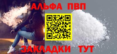 мяу мяу мука Пыть-Ях