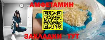 дмт Пушкино