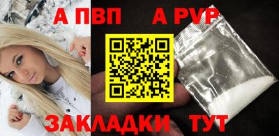 мяу мяу мука Пыть-Ях