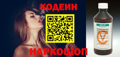 прущие грибы Рязань
