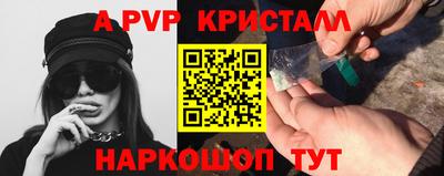 кокс Пугачёв