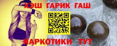 мефедрон VHQ Рузаевка