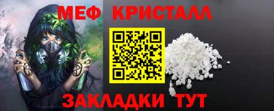 мяу мяу мука Пыть-Ях