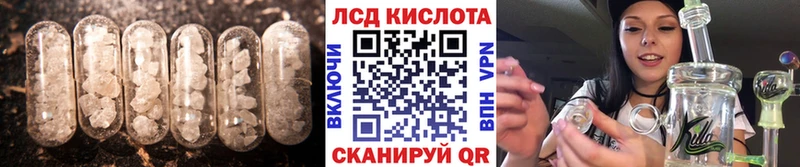 Лсд 25 экстази ecstasy  наркотики  Серов 
