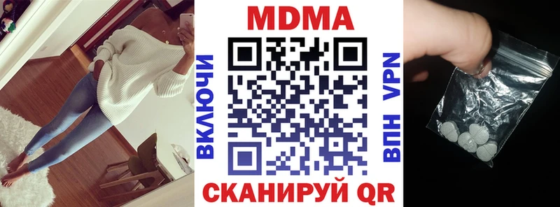 МДМА VHQ  OMG маркетплейс  Серов  наркошоп 