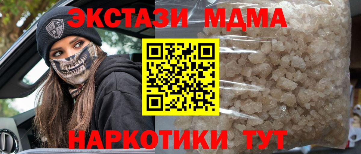 MDMA VHQ Серов