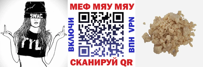 Мефедрон VHQ  Серов 