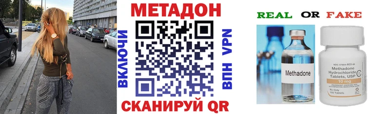 Метадон белоснежный  блэк спрут вход  Серов  что такое наркотик 