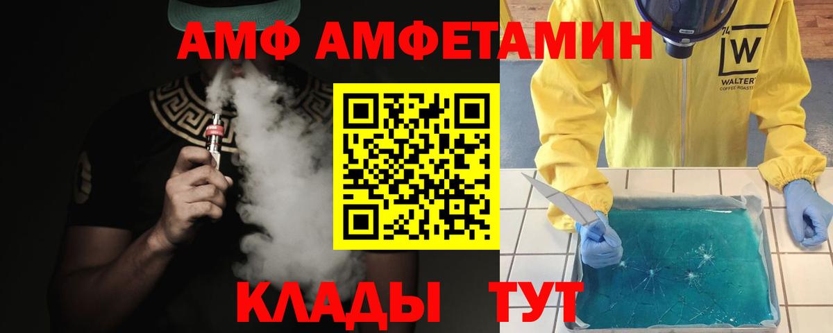 Первитин  МЕТАМФЕТАМИН мет  Вход с VPN  Серов 