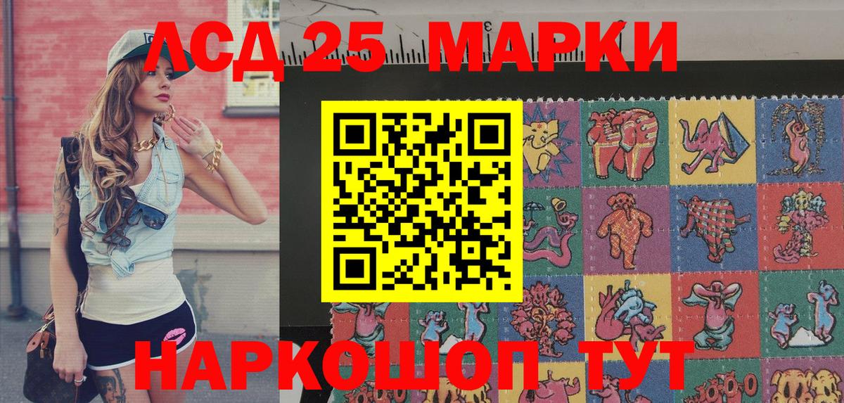 Марки N-bome 1,8мг Серов