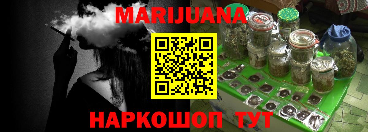 Каннабис THC 21% Серов